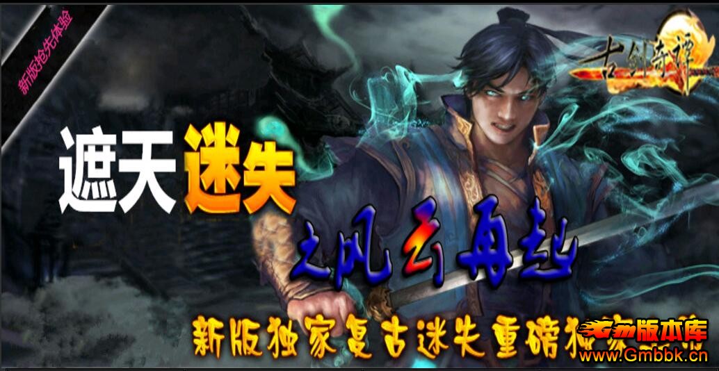 Ž̷°Ҹʧ˽汾ءHero桿 - Gm汾 - QQͼ20160617112336.jpg