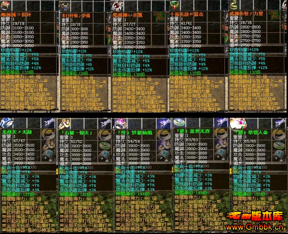 Ž̷°Ҹʧ˽汾ءHero桿 - Gm汾 - QQͼ20160617112357.jpg