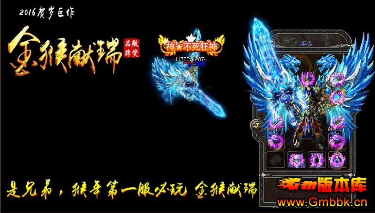 2016Ʒװ΢䴫ˡHero桿 - Gm汾 - QQͼ20160618103547.jpg