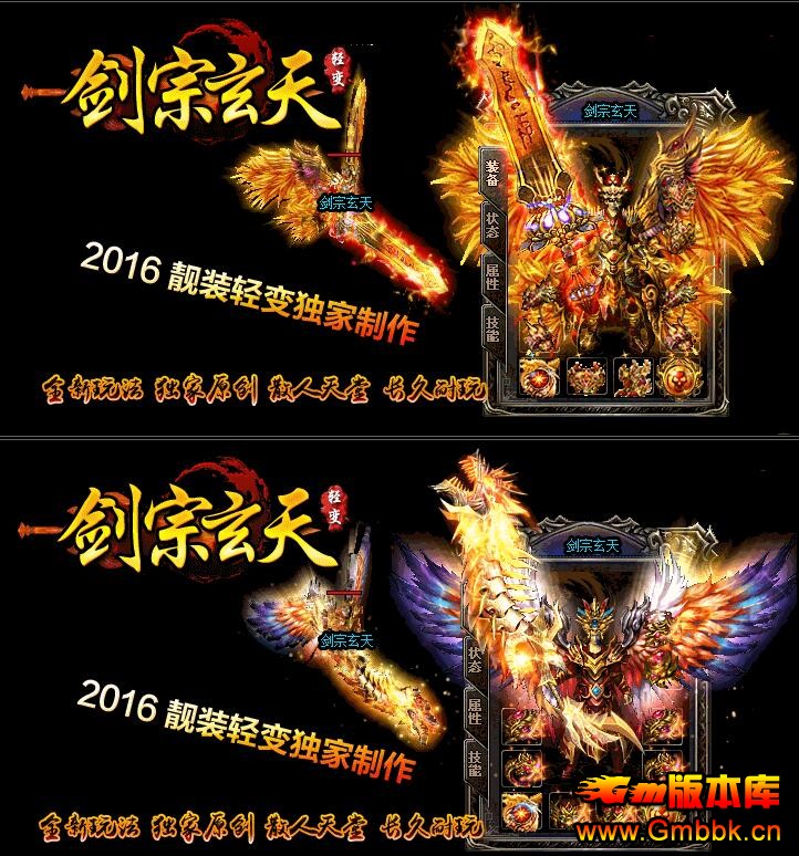 촫汾װƼ桾Hero桿 - Gm汾 - QQͼ20160620120005.jpg