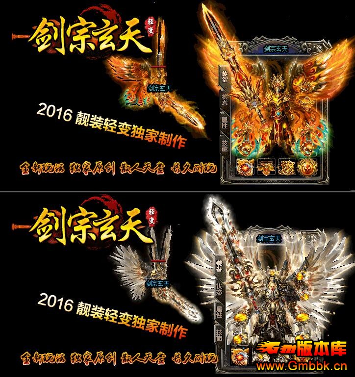 촫汾װƼ桾Hero桿 - Gm汾 - QQͼ20160620120015.jpg
