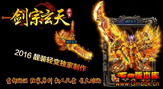 촫汾װƼ桾Hero桿 - Gm汾 - QQͼ20160620120024.jpg