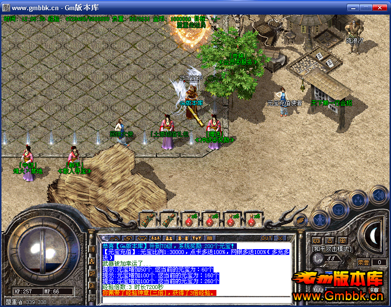 촫汾װƼ桾Hero桿 - Gm汾 - QQͼƬ20160620120543.png