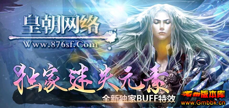 ʳʧԪضBUFFЧ汾ءHero桿 - Gm汾 - QQͼ20160622104009.jpg