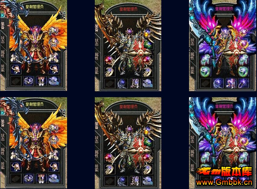 ʳʧԪضBUFFЧ汾ءHero桿 - Gm汾 - QQͼ20160622104025.jpg