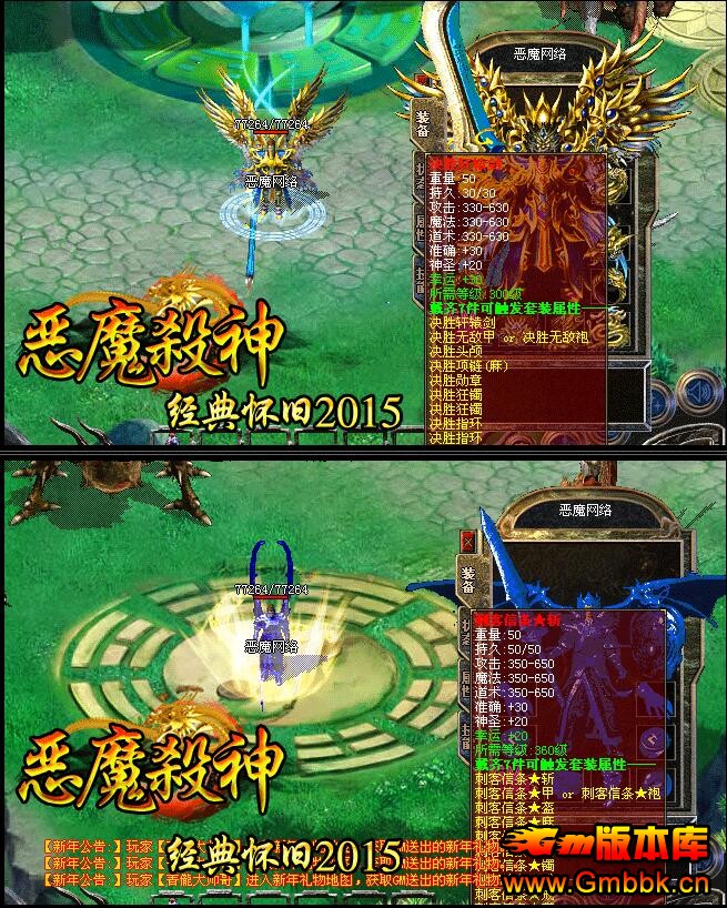 仳2015ħ߱˽汾Hero桿 - Gm汾 - QQͼ20160624113109.jpg