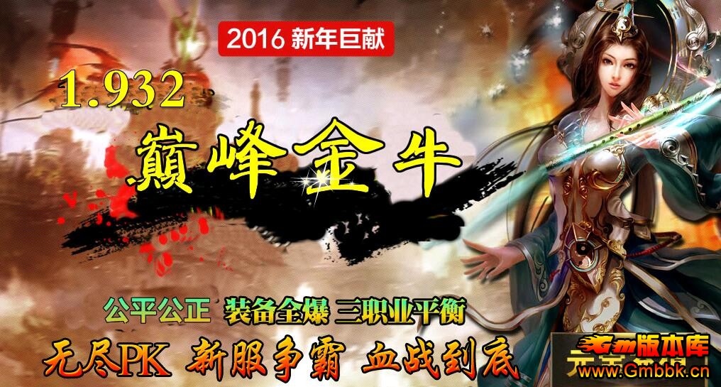 1.932Ѫϻ۷ţװڹ˽ˡHge桿 - Gm汾 - QQͼ20160703111555.jpg