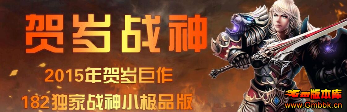 2016Һ1.82սСƷ˽汾Gom桿 - Gm汾 - QQͼ20160710091822.jpg