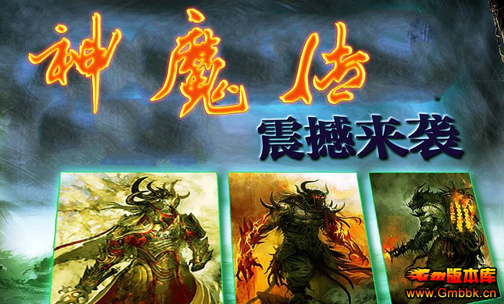 ħӣĬ䴫˽汾Hero桿 - Gm汾 - QQͼ20160710093751.jpg