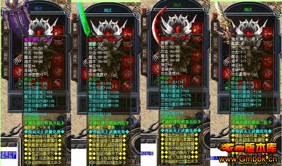 ´һװ桾Hero桿 - Gm汾 - QQͼ20160714093503.jpg