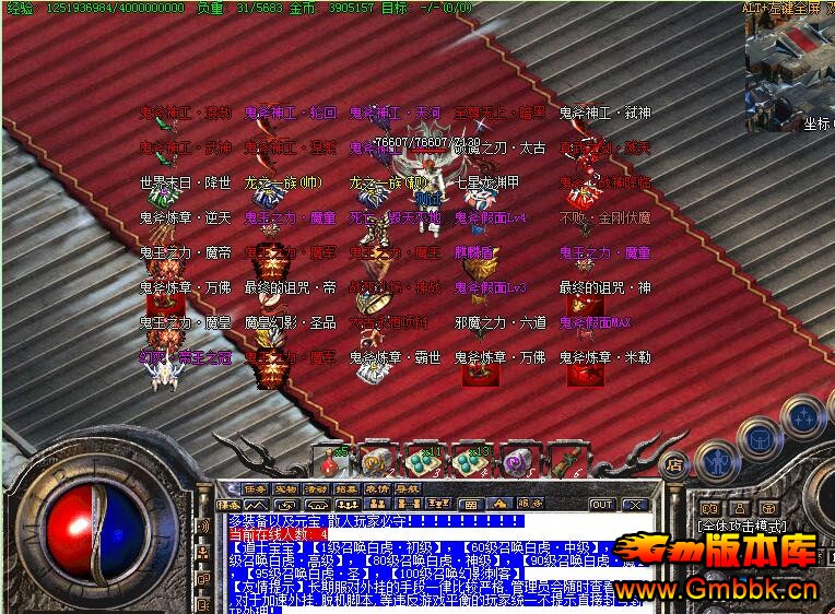 ´һװ桾Hero桿 - Gm汾 - QQͼ20160714093538.jpg