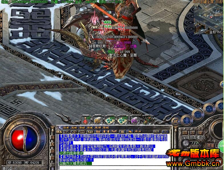 ´һװ桾Hero桿 - Gm汾 - QQͼ20160714093548.jpg