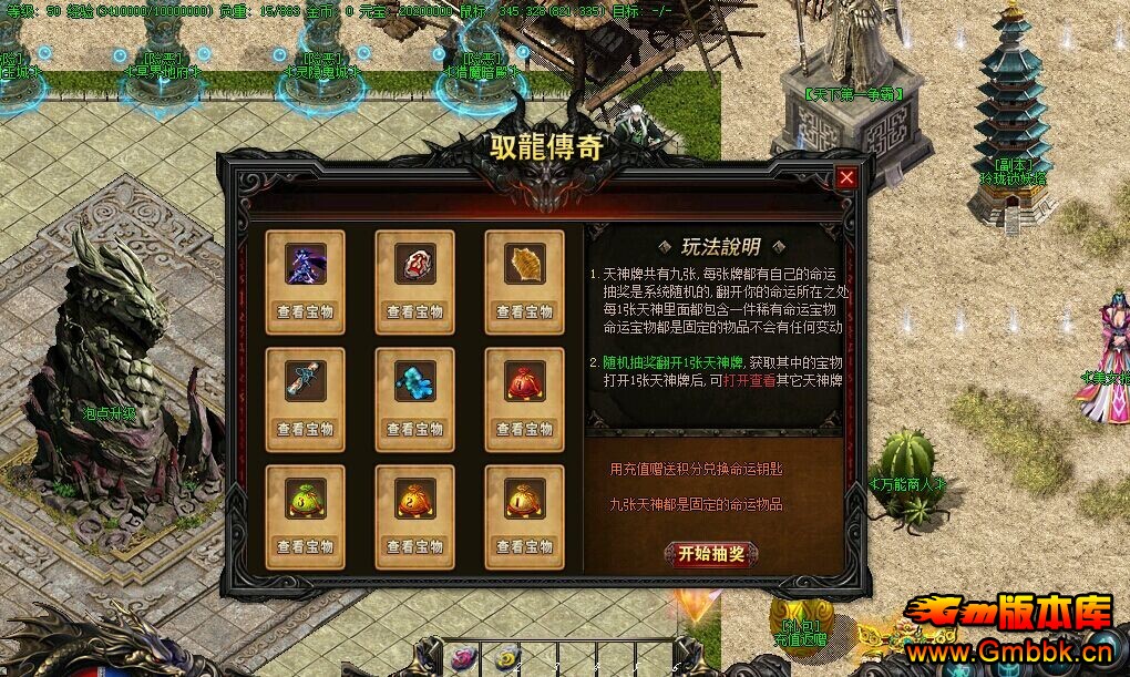 ˽վṩ鴫˵ʧ汾Hero桿 - Gm汾 - 001.jpg