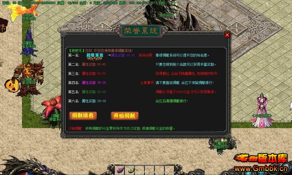 ˽վṩ鴫˵ʧ汾Hero桿 - Gm汾 - 006.jpg