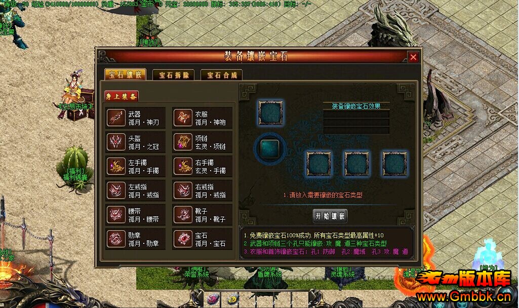 ˽վṩ鴫˵ʧ汾Hero桿 - Gm汾 - 008.jpg