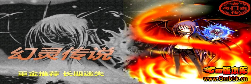 ˽վṩ鴫˵ʧ汾Hero桿 - Gm汾 - QQͼ20160714100314.jpg