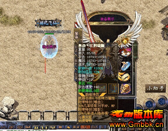 ˽վṩ鴫˵ʧ汾Hero桿 - Gm汾 - s1.jpg