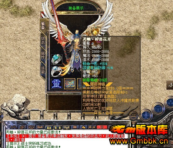 ˽վṩ鴫˵ʧ汾Hero桿 - Gm汾 - s2.jpg