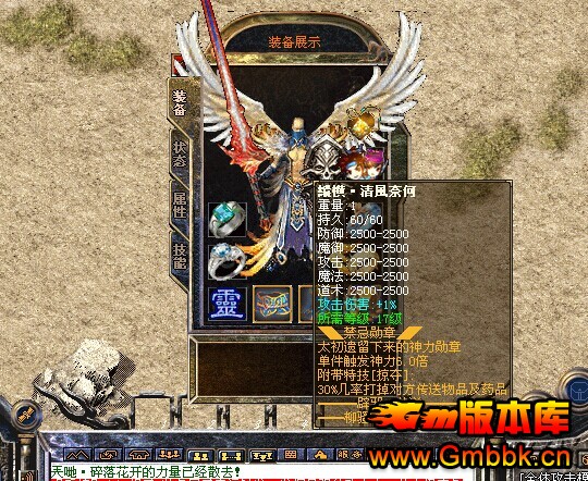 ˽վṩ鴫˵ʧ汾Hero桿 - Gm汾 - s3.jpg