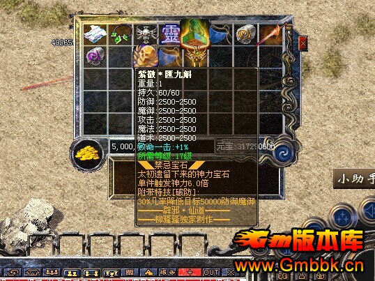 ˽վṩ鴫˵ʧ汾Hero桿 - Gm汾 - s4.jpg