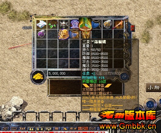 ˽վṩ鴫˵ʧ汾Hero桿 - Gm汾 - s5.jpg