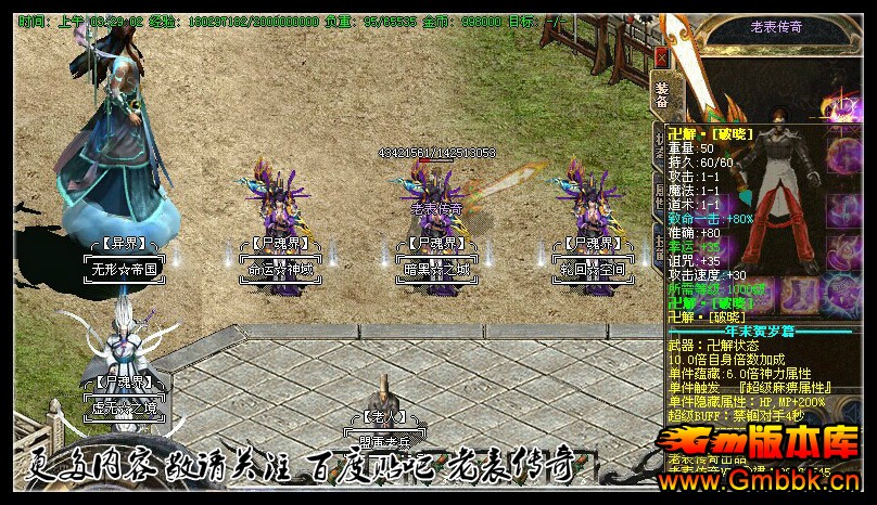 ˽վṩ鴫˵ʧ汾Hero桿 - Gm汾 -  000.jpg