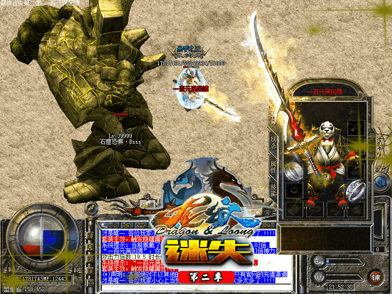 ʧڶ˽ˡHero桿 - Gm汾 - 2.gif
