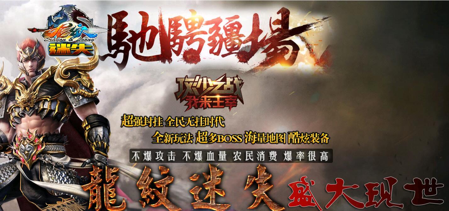 ʧڶ˽ˡHero桿 - Gm汾 - QQͼ20160714164443.jpg