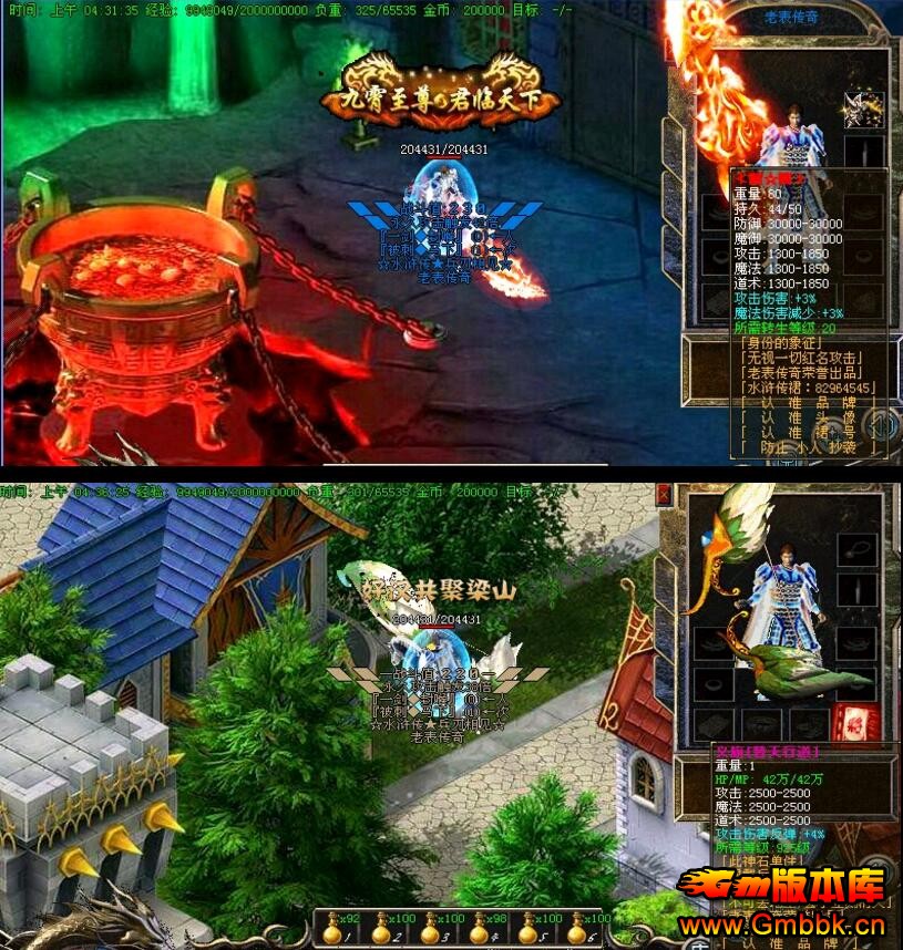 ˮ䰴֮ˮӢ°洫ˡHero桿 - Gm汾 - QQͼ20160715170841.jpg
