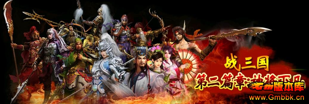 սȺӢڶ֮·˽汾Gee桿 - Gm汾 - QQͼ20160715174247.jpg