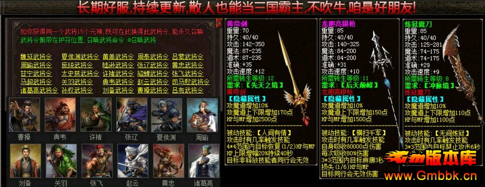 սȺӢڶ֮·˽汾Gee桿 - Gm汾 - QQͼ20160715174352.jpg