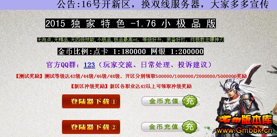1.76СƷƹȴ˽ˡGom桿 - Gm汾 - 175317rm1flly40pf0qmq0.jpg