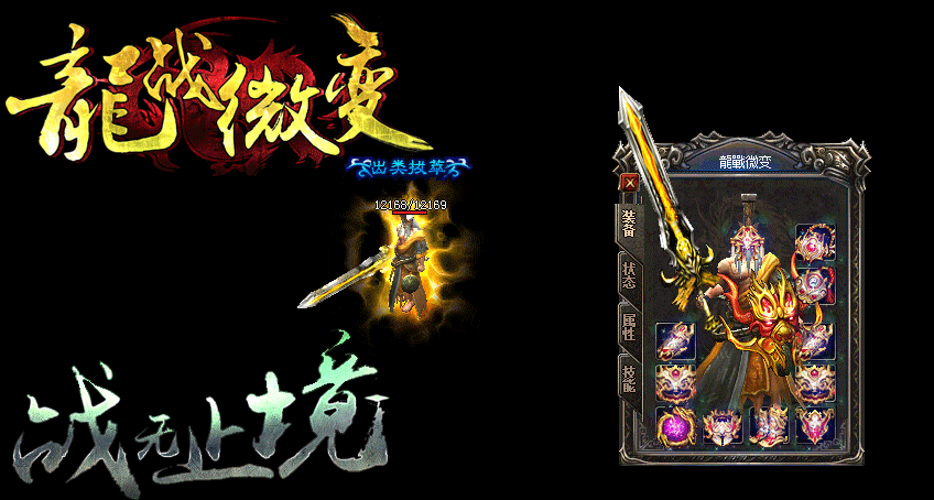 սһ΢汾ءHero桿 - Gm汾 - 1.gif