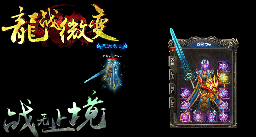 սһ΢汾ءHero桿 - Gm汾 - 2.gif