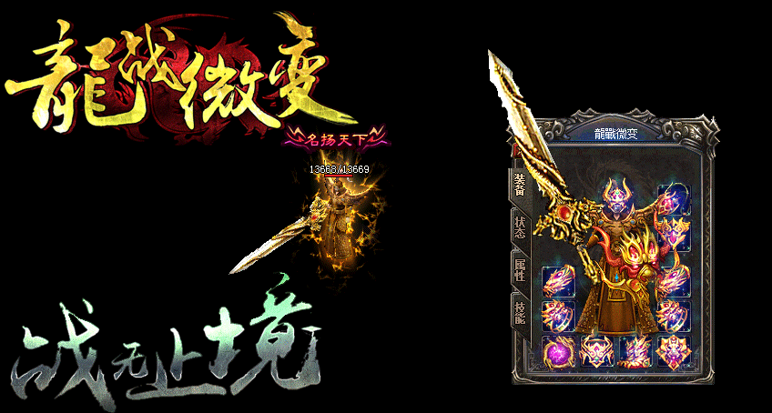 սһ΢汾ءHero桿 - Gm汾 - 3.gif