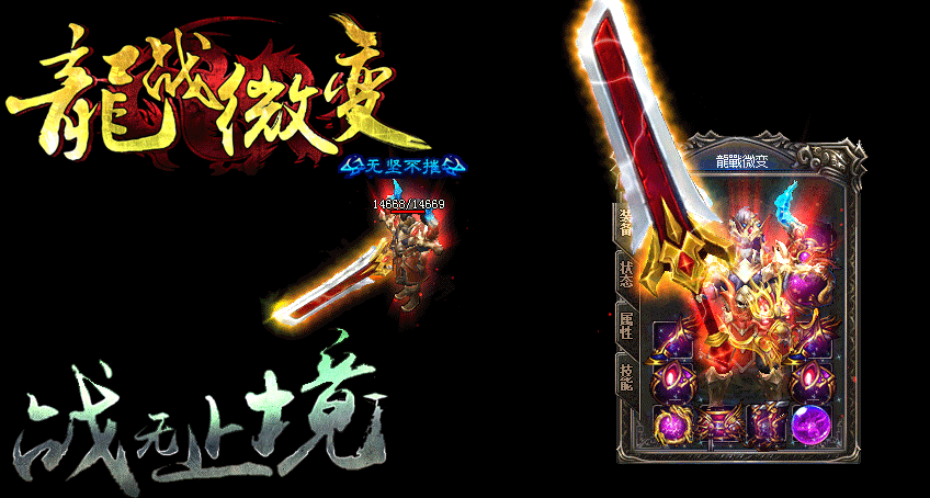 սһ΢汾ءHero桿 - Gm汾 - 4.gif