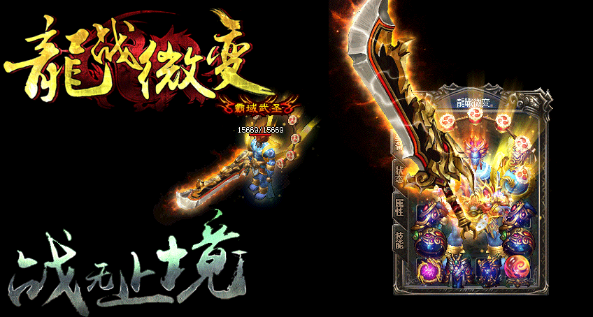 սһ΢汾ءHero桿 - Gm汾 - 5.gif