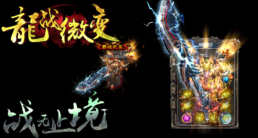 սһ΢汾ءHero桿 - Gm汾 - 6.gif