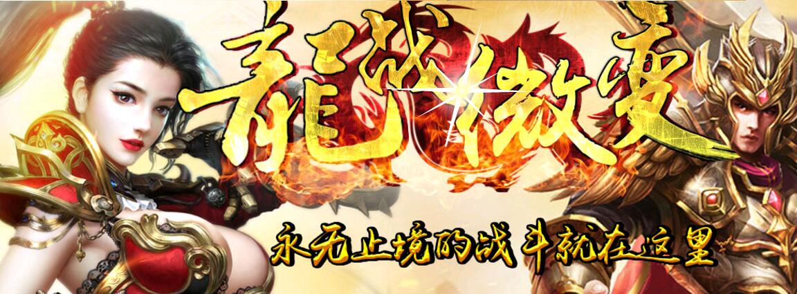 սһ΢汾ءHero桿 - Gm汾 - QQͼ20160720105616.jpg