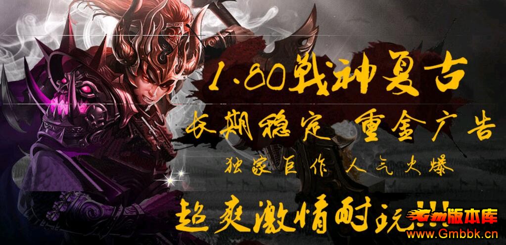 1.80ָսҴ˽ˡHero桿 - Gm汾 - QQͼ20160720112437.jpg