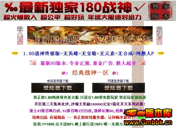 1.80ɫŶսռ˽վṩ桾Hero桿 - Gm汾 - QQͼ20160720140937.jpg
