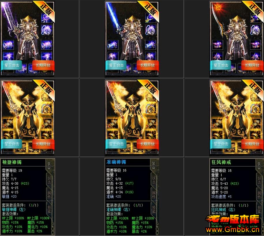 ¶180˫ϻѴ˽汾Leg桿 - Gm汾 - QQͼ20160721161638.jpg