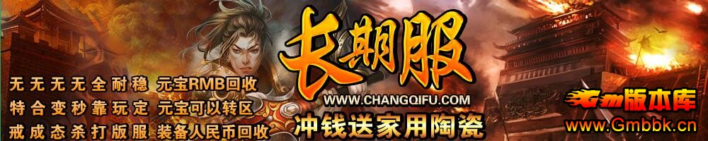 ¿ڷ˽ִԹװ桾Hero桿 - Gm汾 - QQͼ20160726101432.jpg