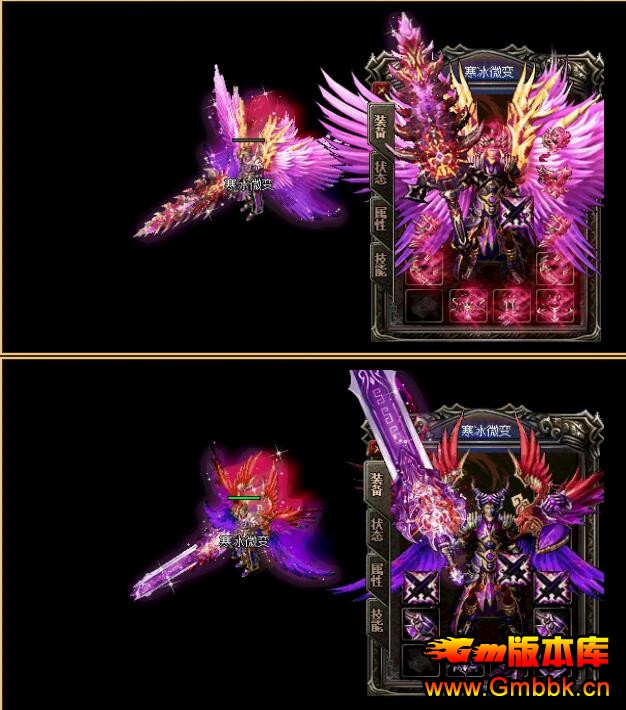 20168º΢9pkƼװ桾Hero桿 - Gm汾 - QQͼ20160804105545.jpg