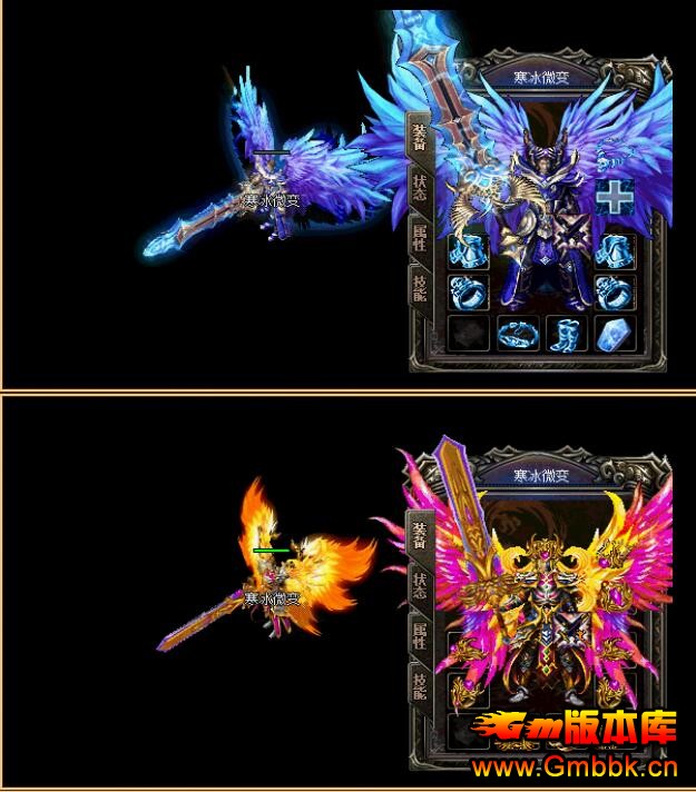 20168º΢9pkƼװ桾Hero桿 - Gm汾 - QQͼ20160804105557.jpg