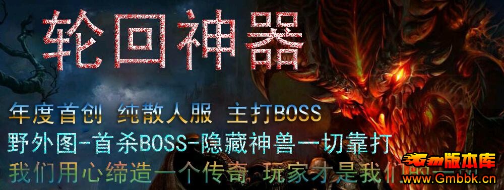 8ֻ˽汾ءHero桿 - Gm汾 - QQͼ20160806091848.jpg