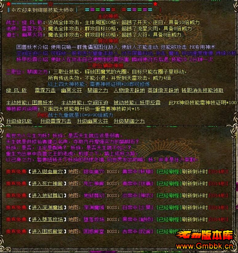 20168»֮ս˽ھż汾ءGom桿 - Gm汾 - QQͼ20160809115556.jpg