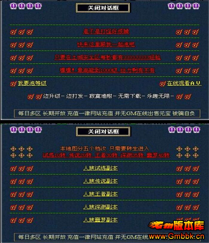 20168¶սεһʧ˽ˡHero桿 - Gm汾 - QQͼ20160810152110.jpg