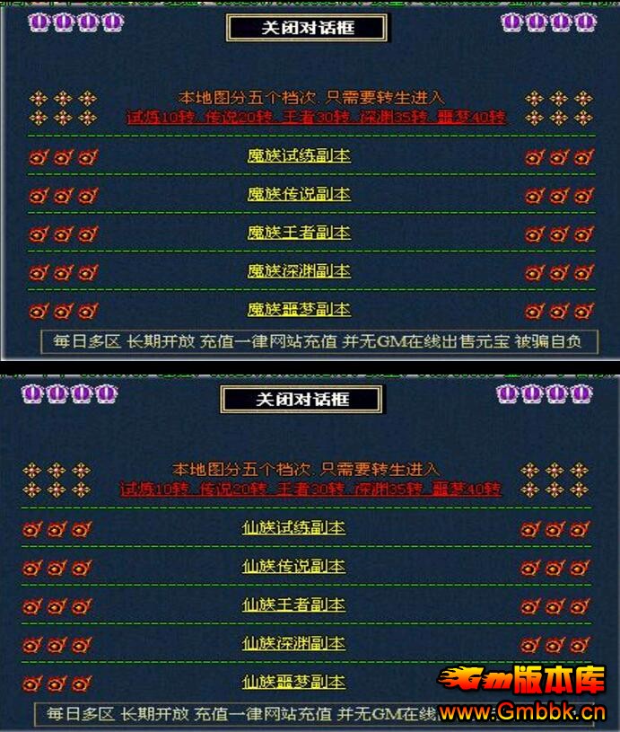 20168¶սεһʧ˽ˡHero桿 - Gm汾 - QQͼ20160810152118.jpg