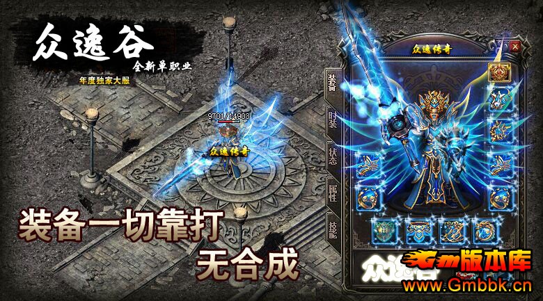 20168ݹȴsfְҵװ桾Gom桿 - Gm汾 - 2002.jpg